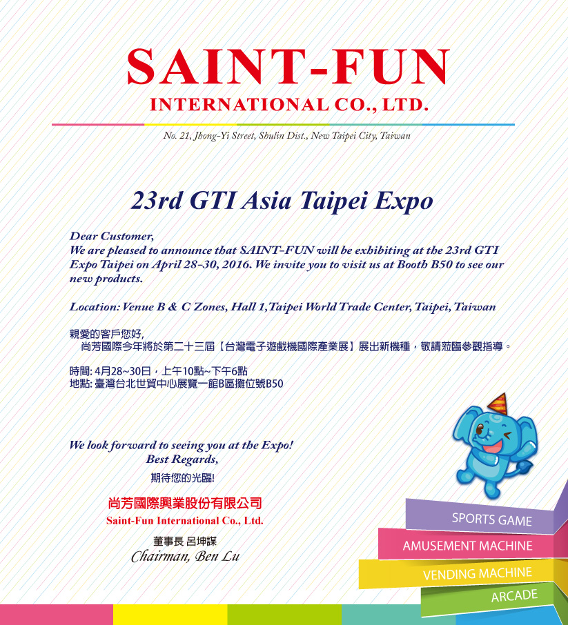 23rd GTI Asia Taipei Expo